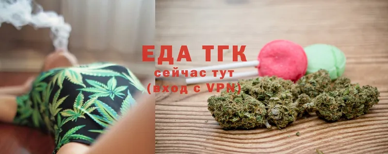 shop как зайти  Кубинка  Canna-Cookies марихуана 