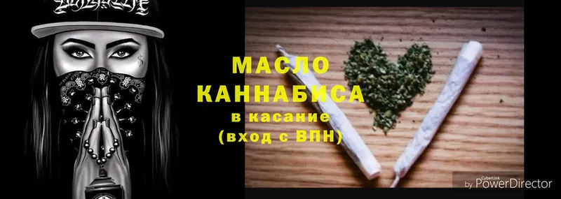 Дистиллят ТГК THC oil  где найти   Кубинка 